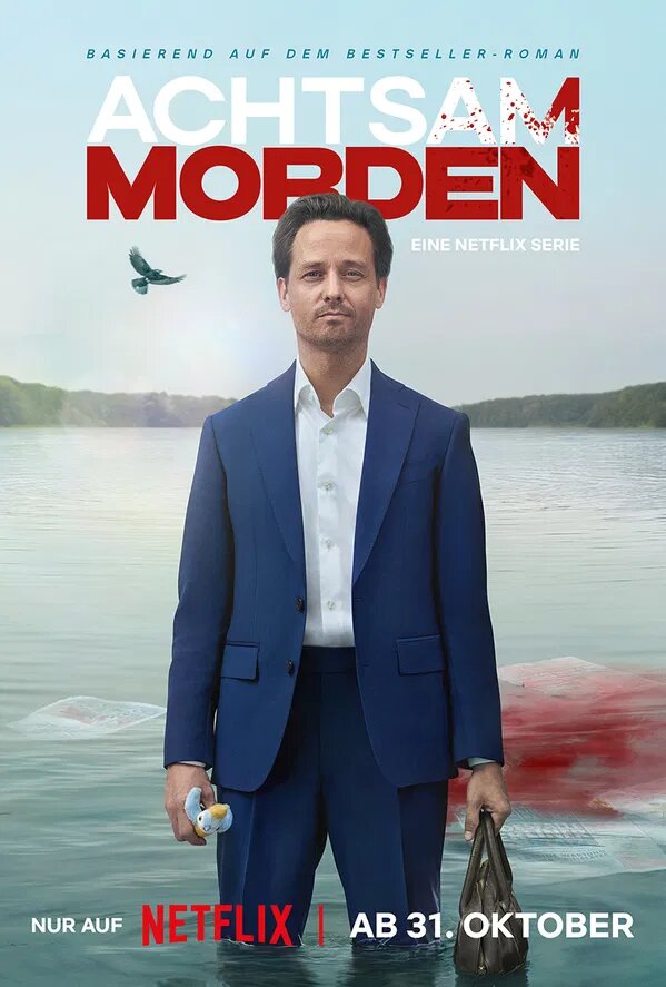 Убивать осознанно - постер сериала